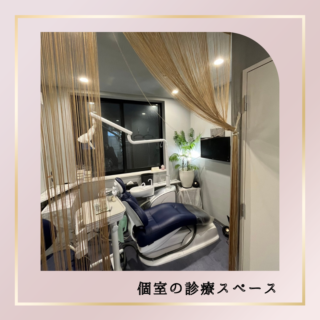 個室の様子