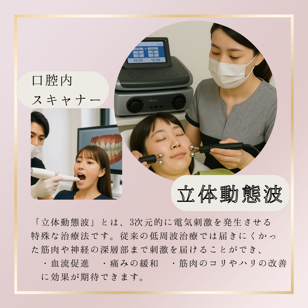 スタッフの笑顔